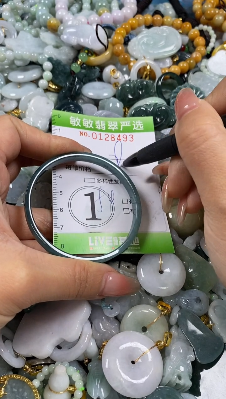 【闪购商品】翡翠颈饰未镶嵌闪购0128493