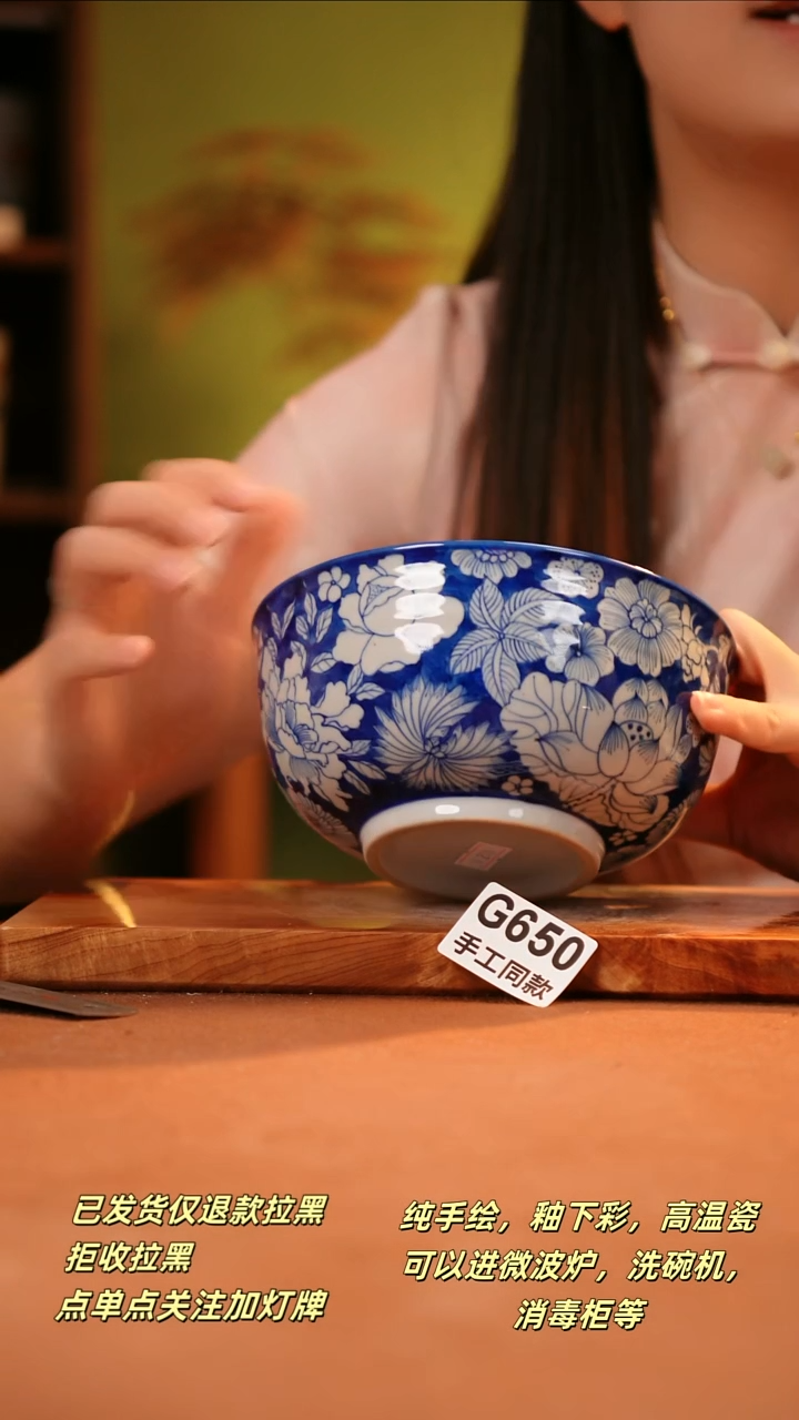 其他G650陶然集器瓷器