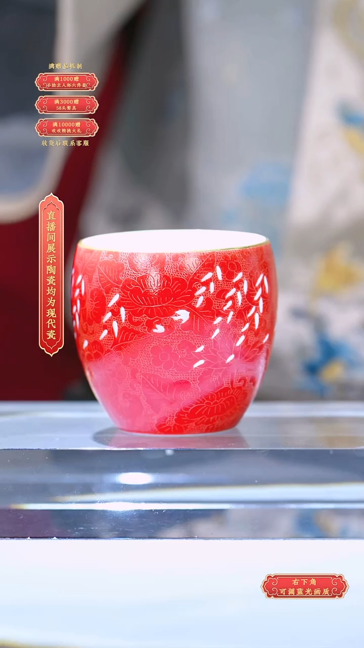 瓷片张文月*流水22