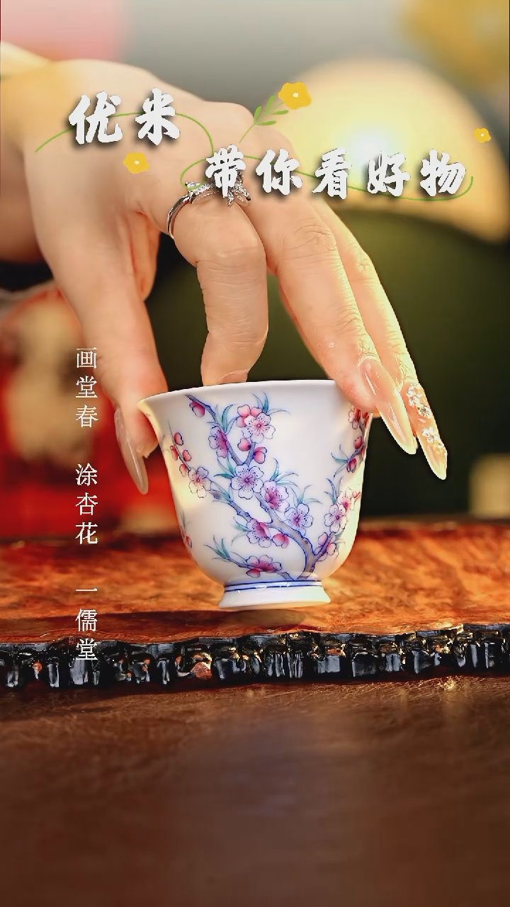 【闪购商品】瓷片独妙..............