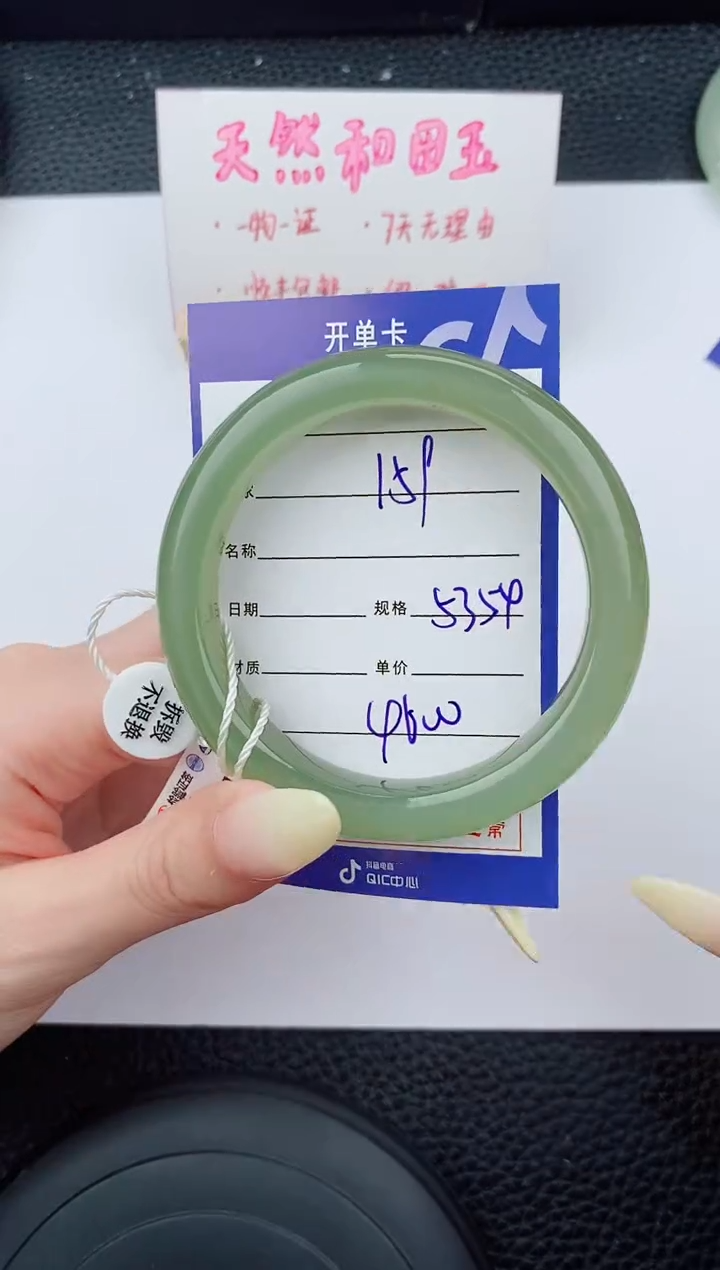 和田玉手镯未镶嵌159碎玉微色差T8