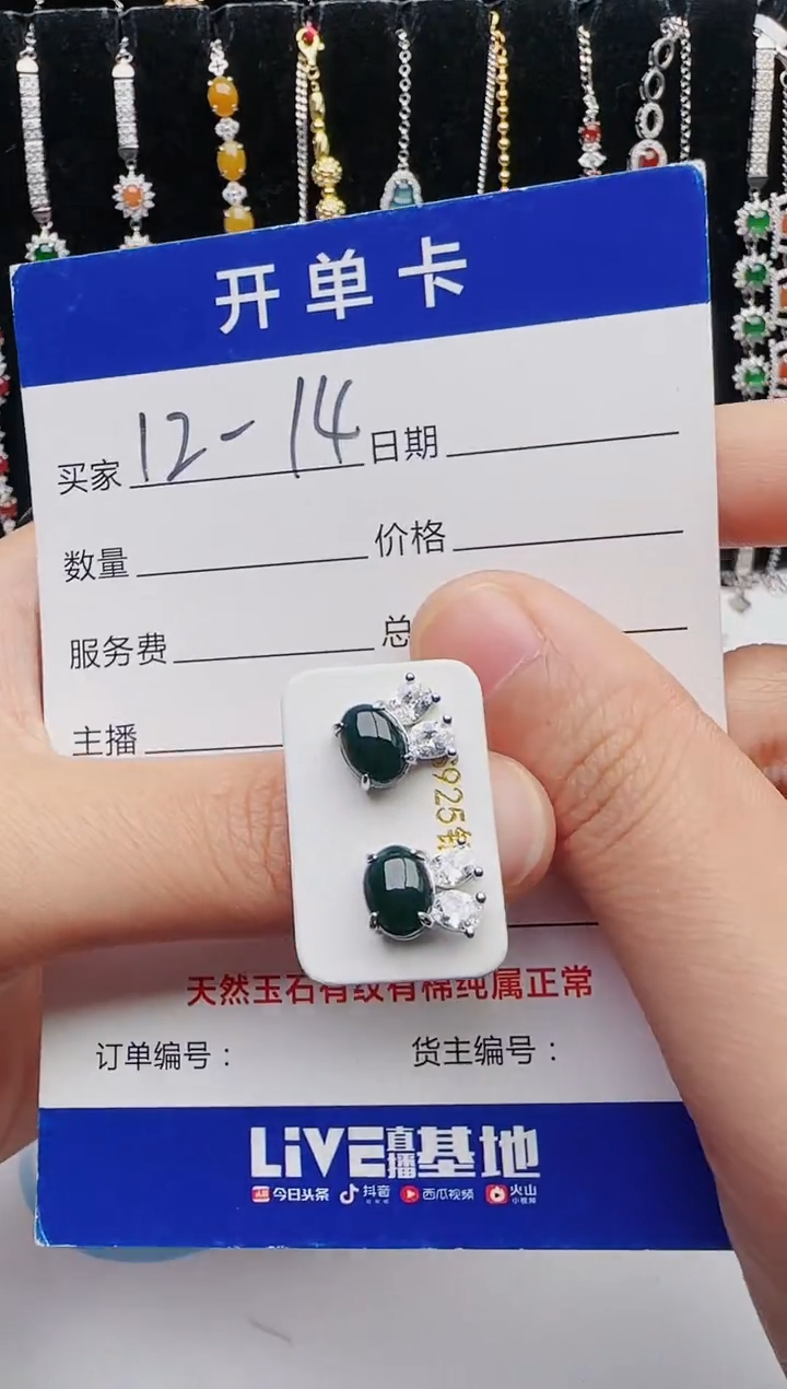 【闪购商品】翡翠戒指银S925镶嵌1321231231