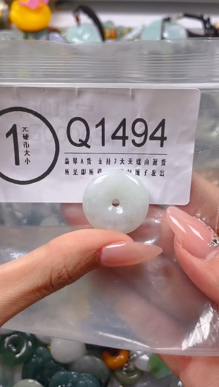 【闪购商品】翡翠颈饰未镶嵌/Q/翡翠A货一图一物