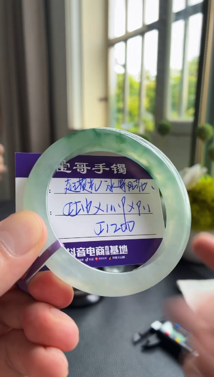 翡翠手镯未镶嵌翡翠手镯