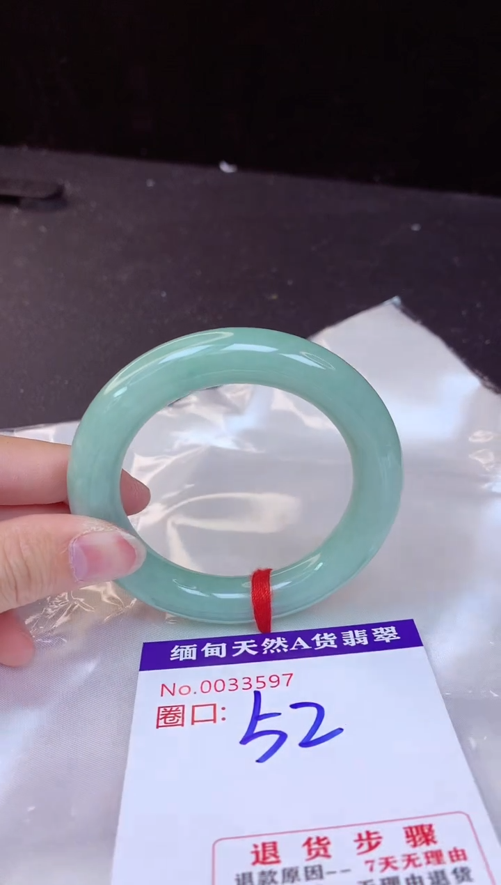 【闪购商品】翡翠手镯未镶嵌52+