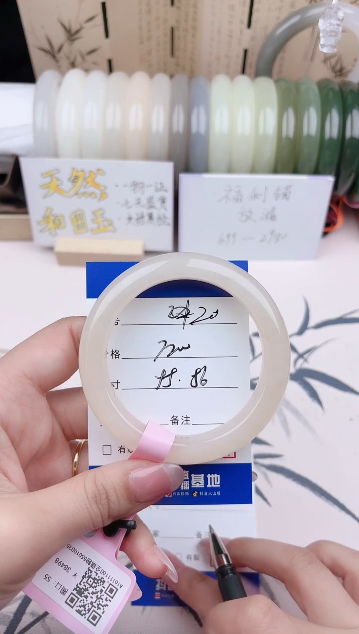 【闪购商品】和田玉手镯未镶嵌20