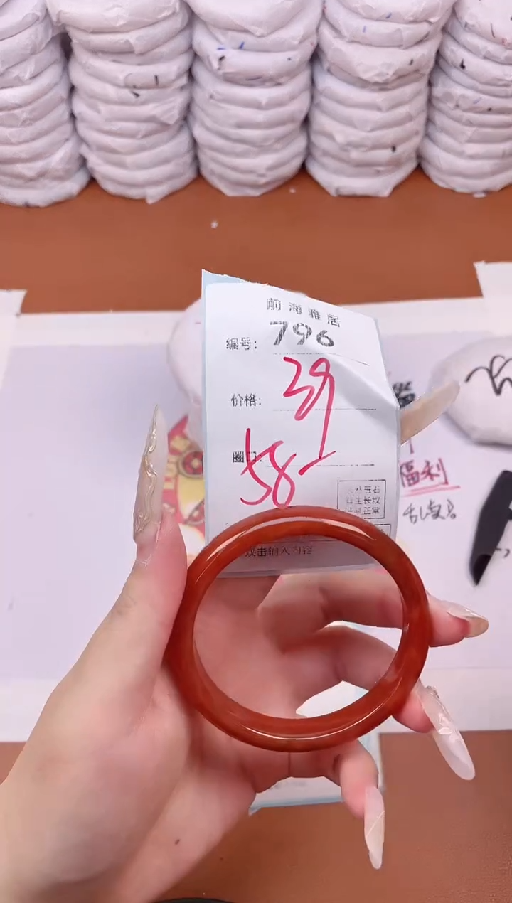 【闪购商品】玛瑙/玉髓手镯未镶嵌796