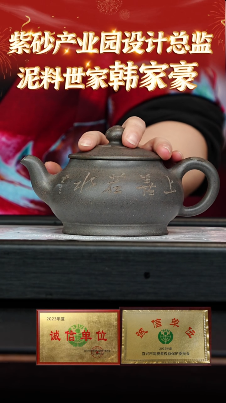 【闪购商品】紫砂茶壶76紫砂壶天星砂