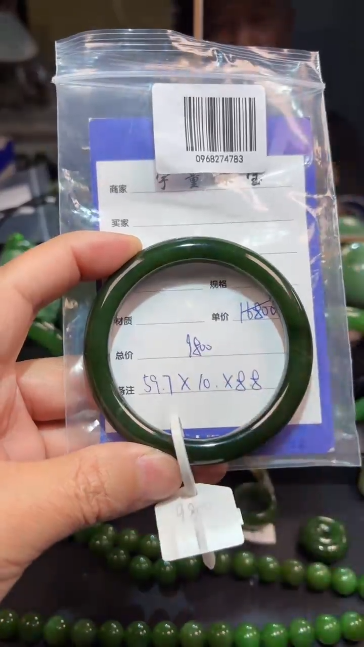 【闪购商品】和田玉（碧玉）手镯未镶嵌1