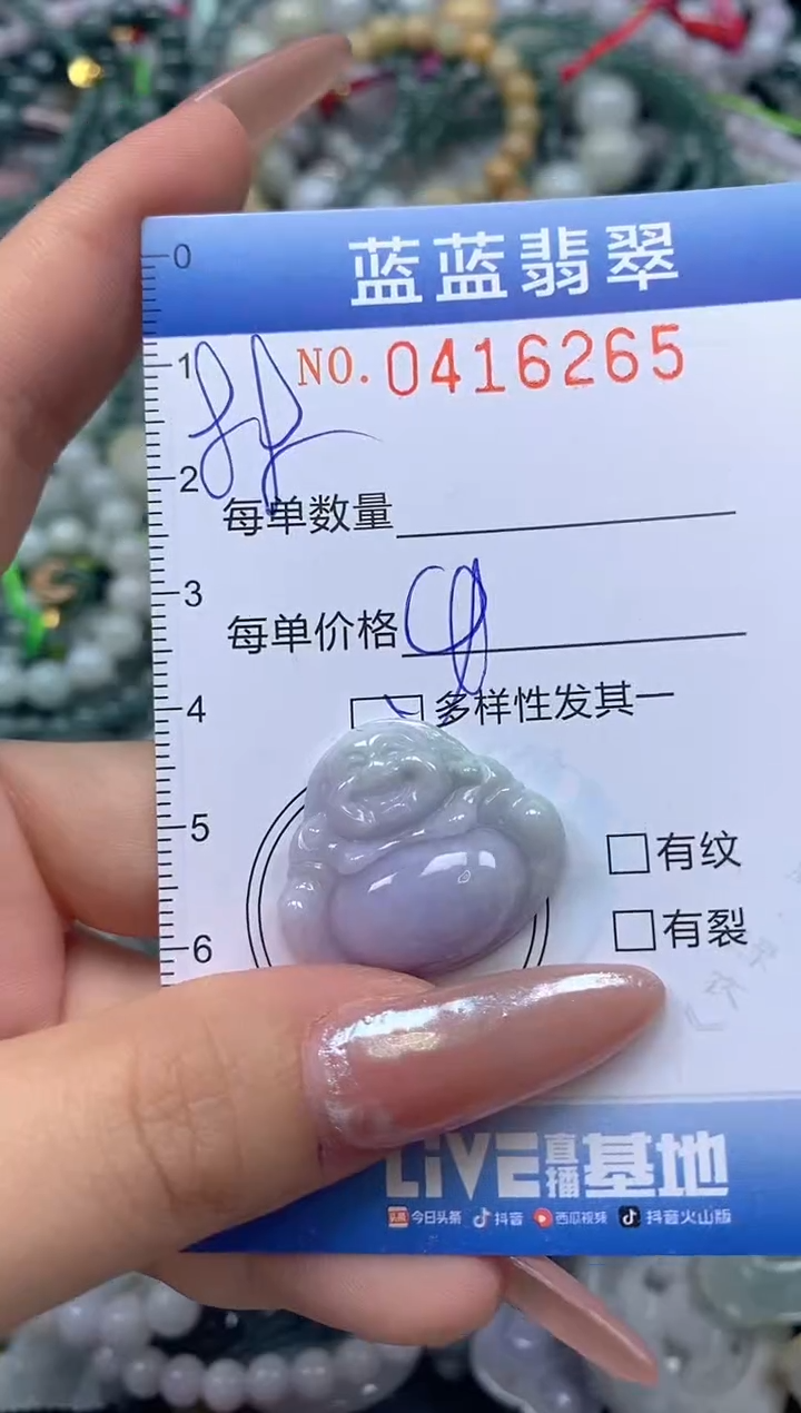 颈饰未镶嵌翡翠闪购0416265qq