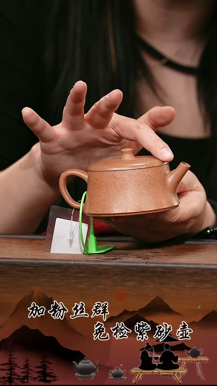 茶壶紫砂原矿紫砂壶   柱础 150cc 