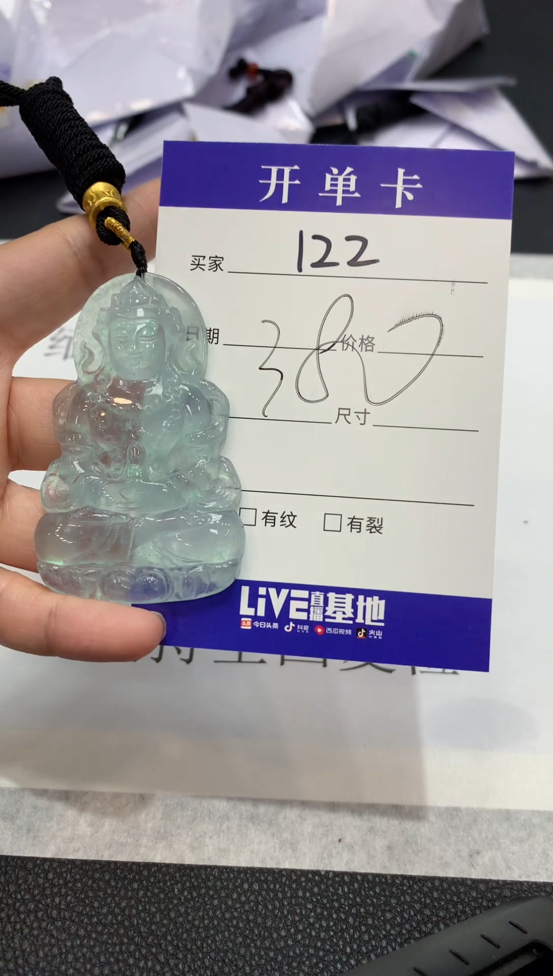（所见即所得/一物一拍）122