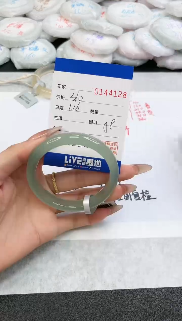 【闪购商品】玛瑙/玉髓手镯未镶嵌4128