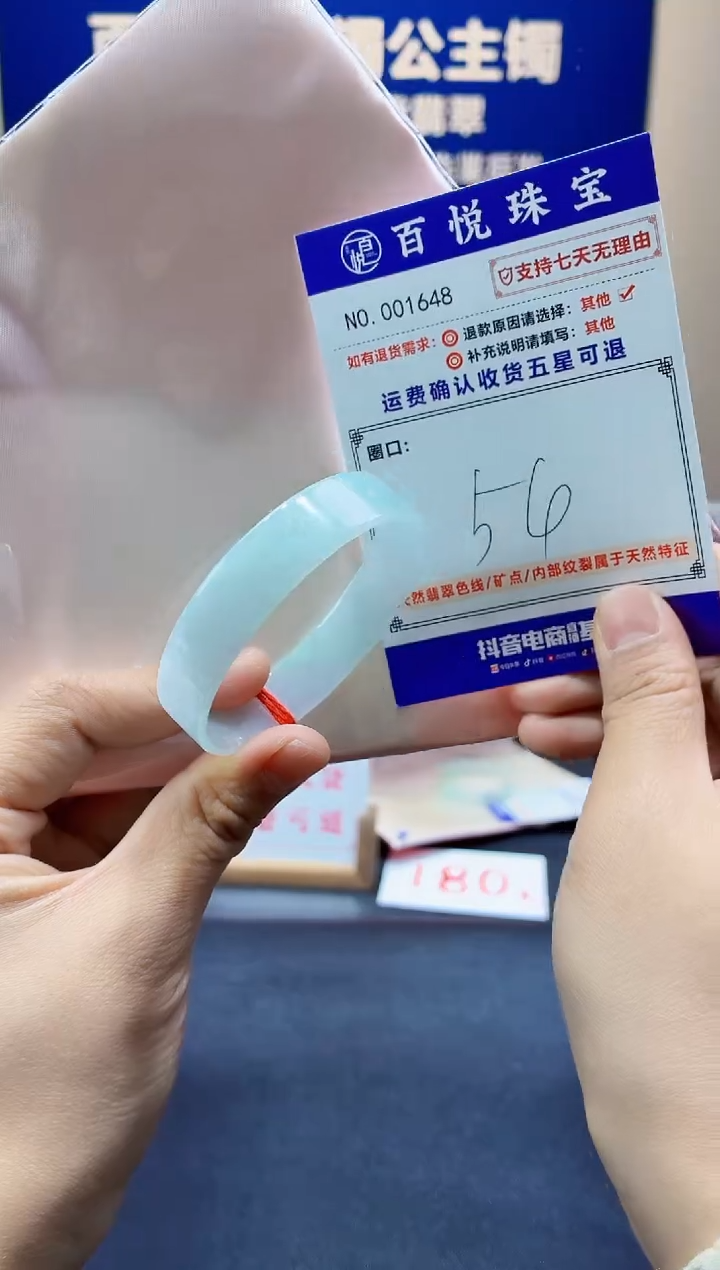 未镶嵌手镯翡翠叮当镯公主镯