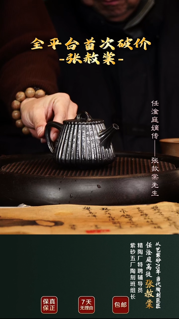 茶壶紫砂ZST45高瓢石黄230cc