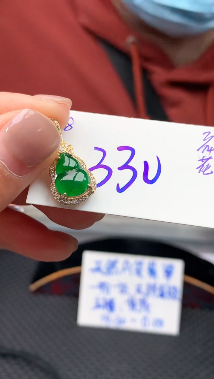 【闪购商品】翡翠颈饰未镶嵌翡翠挂件#330元 多样性发一