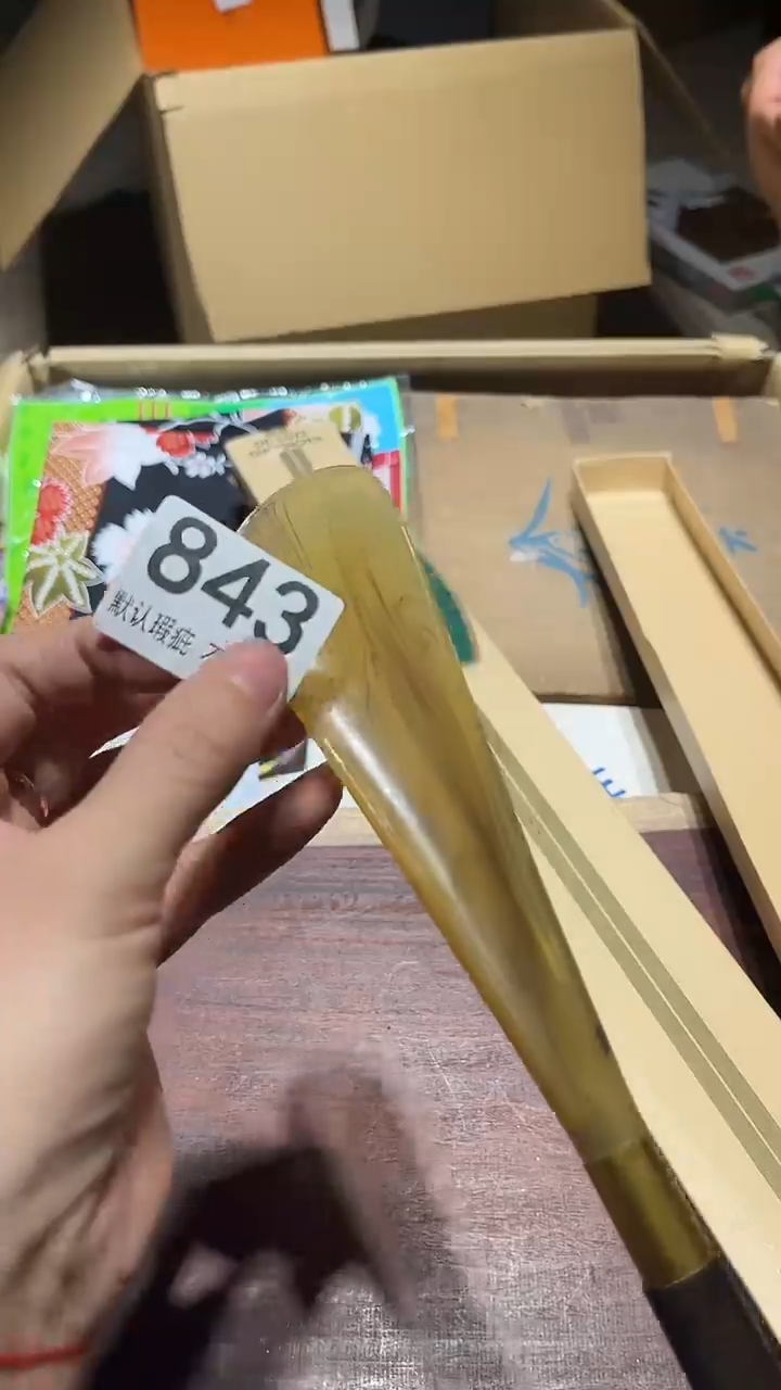 朱*鹏闪购链接瑕疵品843