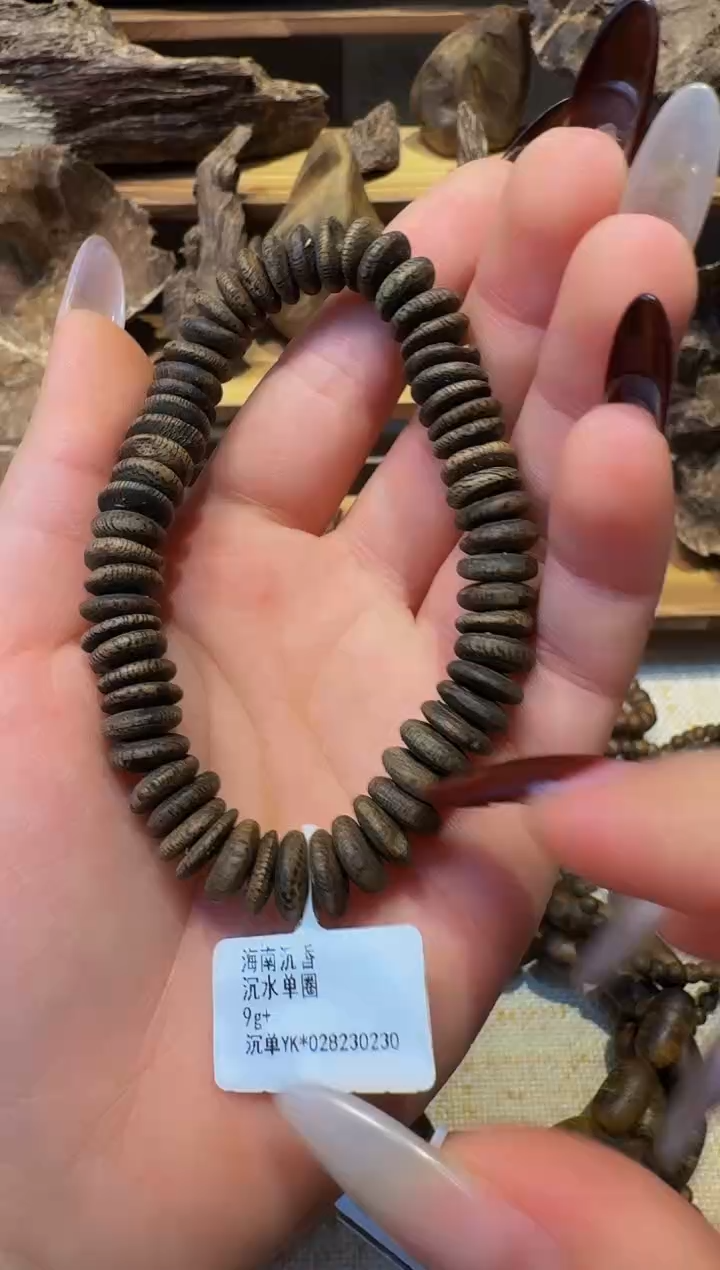 【闪购商品】沉香吊坠沉水单圈9g