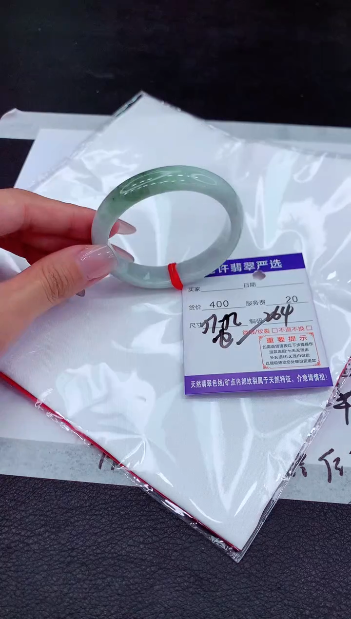 【闪购商品】翡翠手镯未镶嵌111111111111