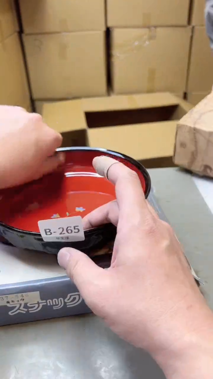 瓷片265聚宝缘精选二号店