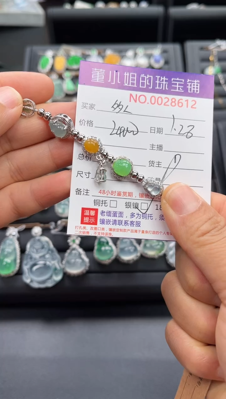 【闪购商品】翡翠手链银S925镶嵌手链