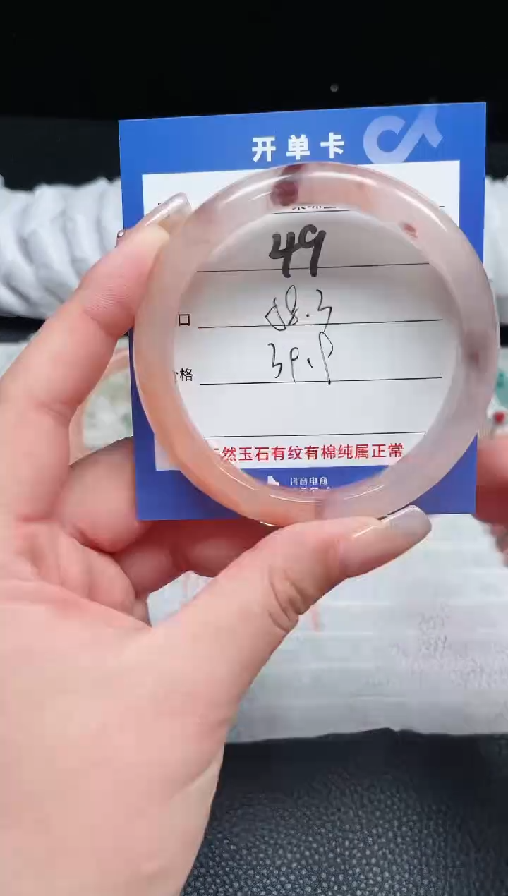 【闪购商品】石英质玉手镯未镶嵌49