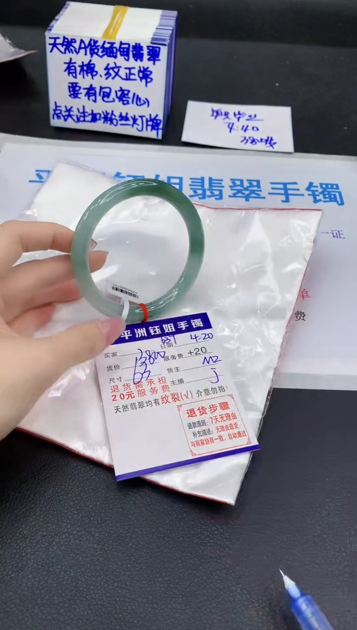 翡翠手镯未镶嵌1111111111
