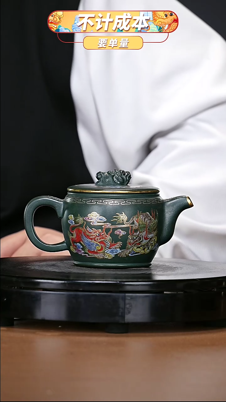 【闪购商品】宜兴原矿高端紫砂