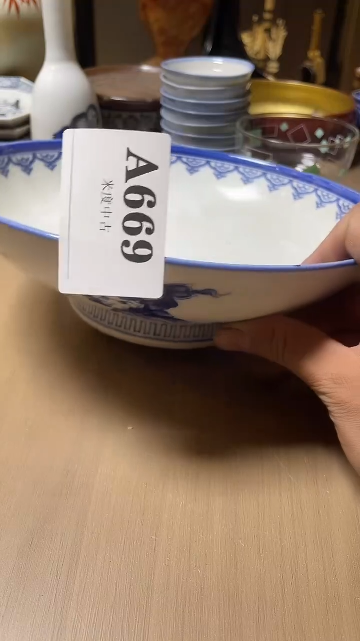 瓷片✨**✨669古瓷回流微瑕
