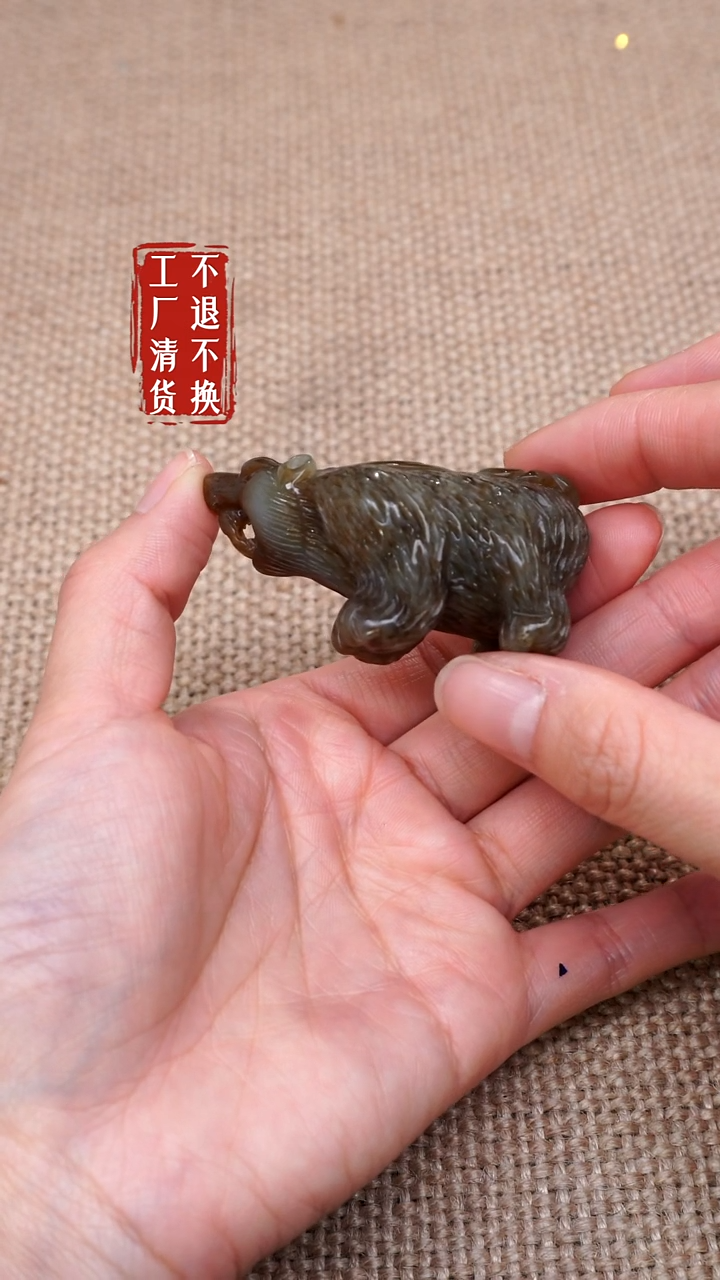 【闪购商品】和田玉挂件未镶嵌140工厂抛货 不退不换