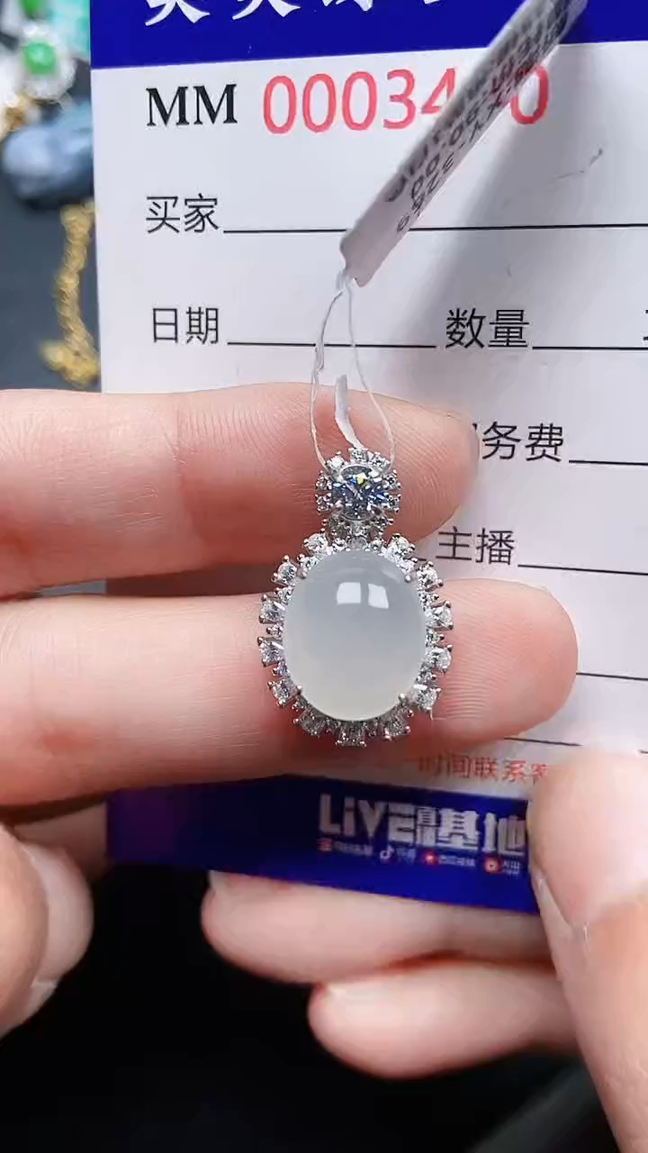 颈饰银S925镶嵌翡翠3410