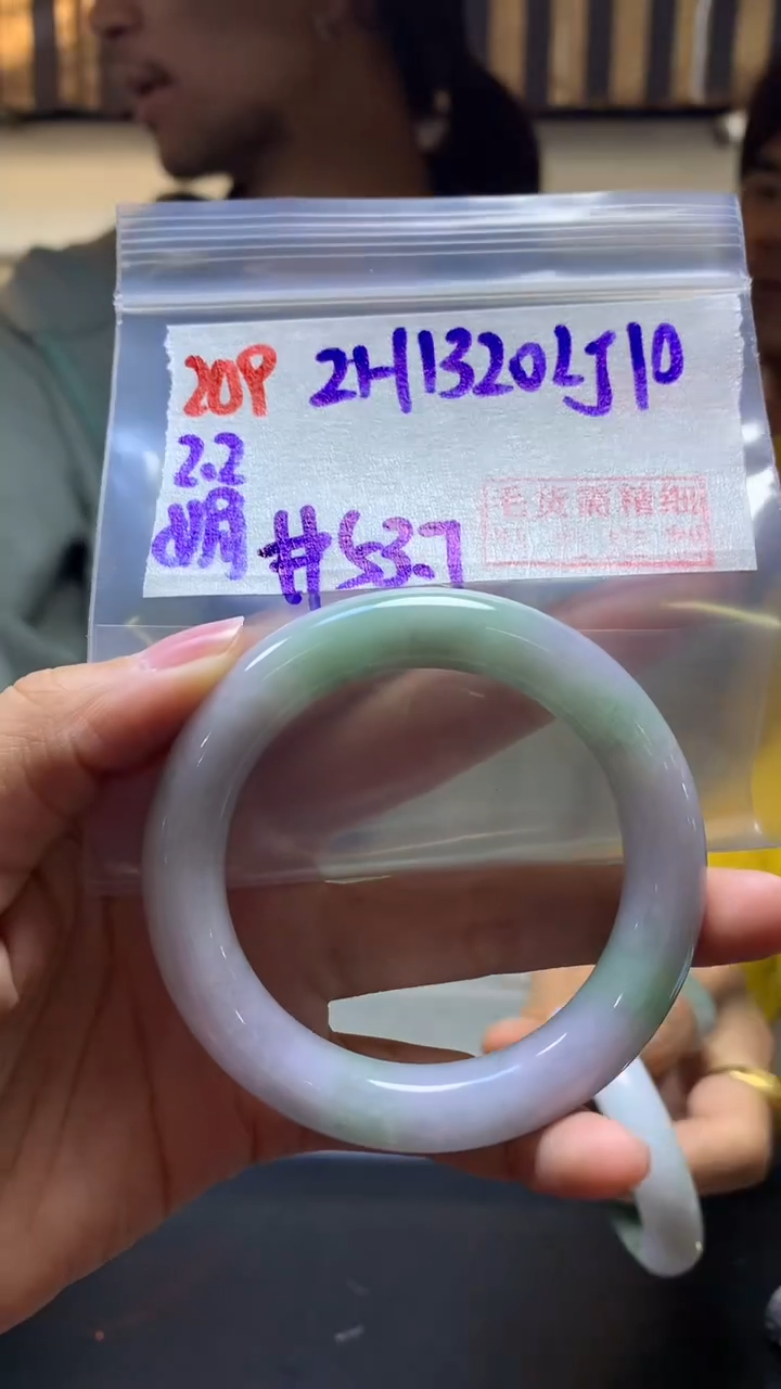 【闪购商品】定制翡翠未镶嵌209手镯53.7+1320元+拍一发一