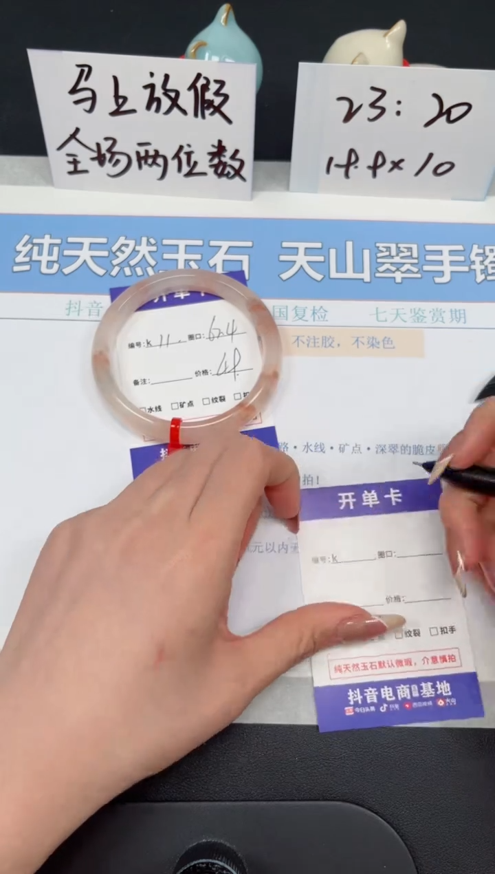 【闪购商品】石英质玉手镯未镶嵌K11-62