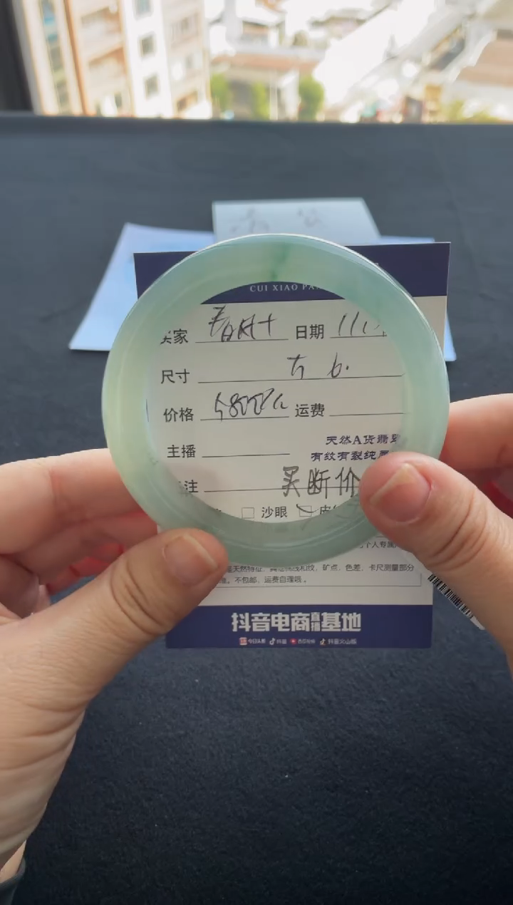 未镶嵌手镯翡翠春**里买断价XW23018652
