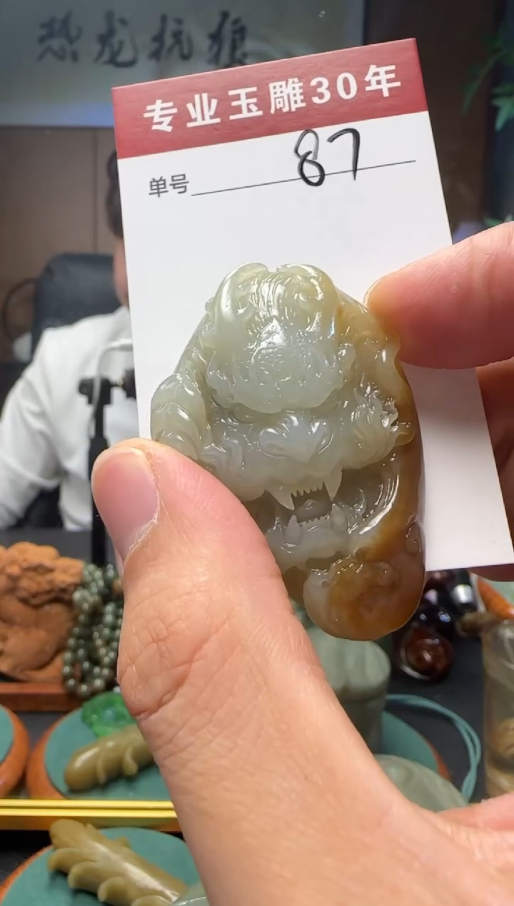 【闪购商品】和田玉挂件未镶嵌87