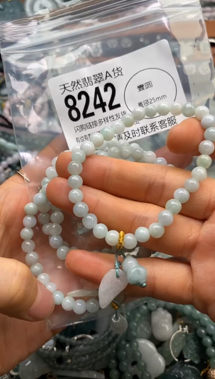 翡翠未镶嵌颈饰多样性发其一8242