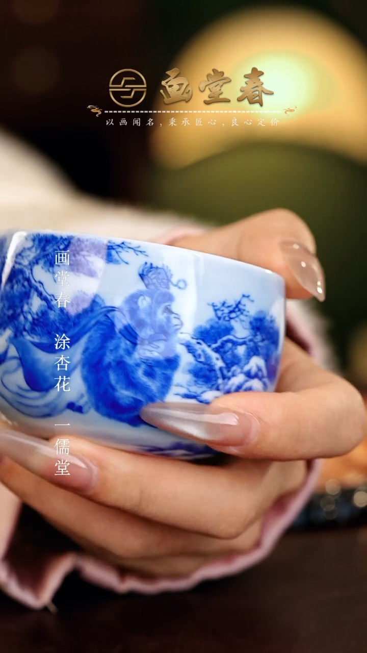 【闪购商品】瓷片画堂春............