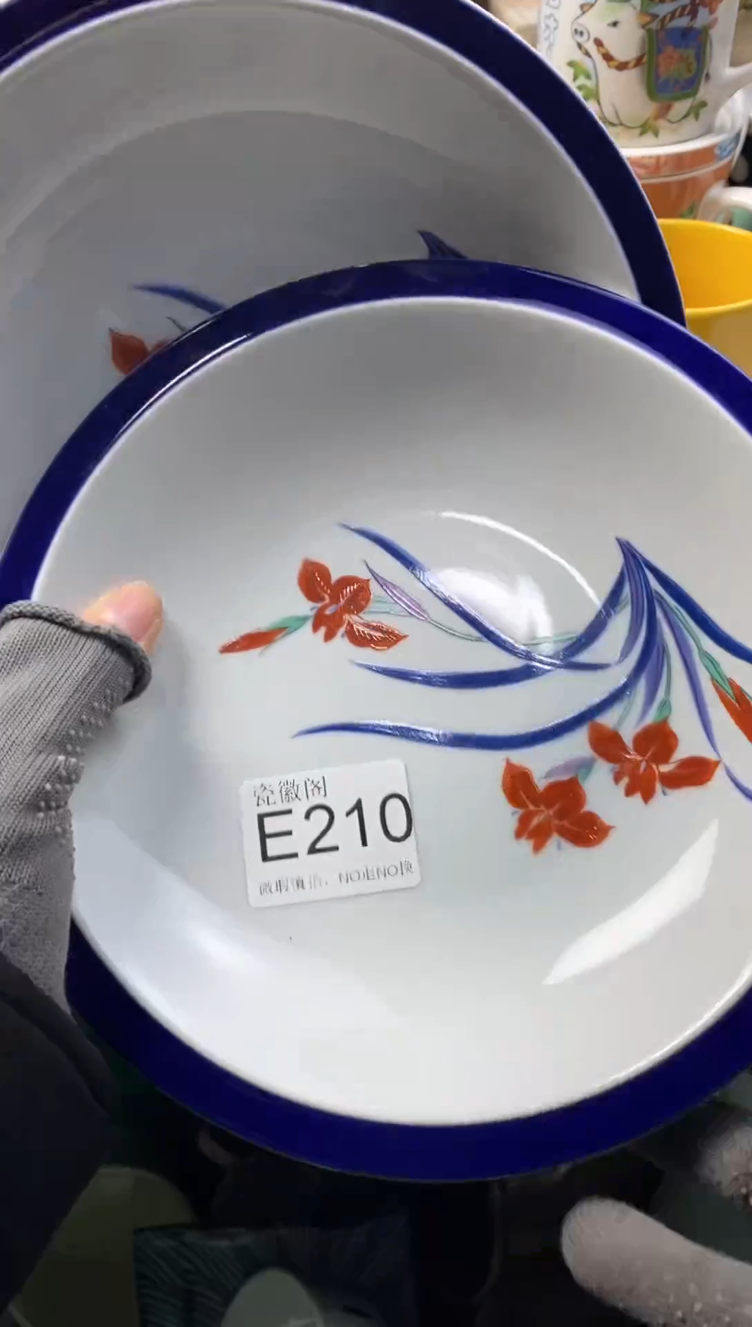 瓷片?****?默认微瑕，介意慎拍E210