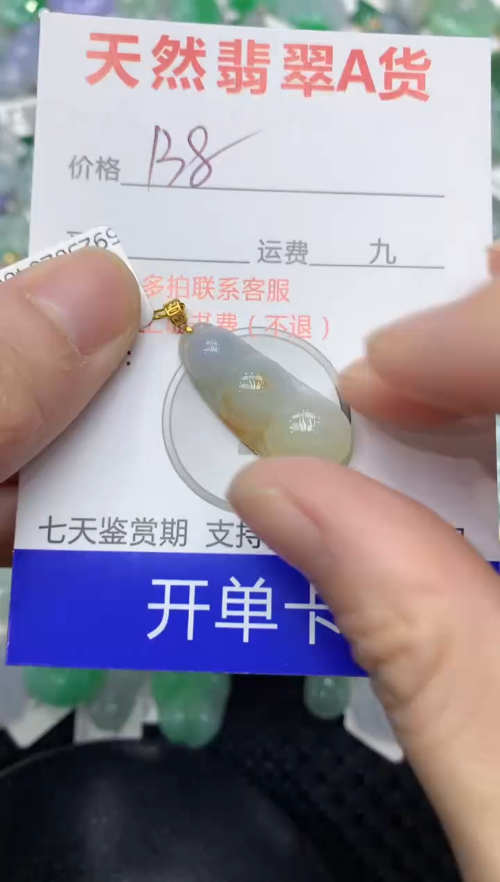 【闪购商品】翡翠颈饰18K金镶嵌11111111111