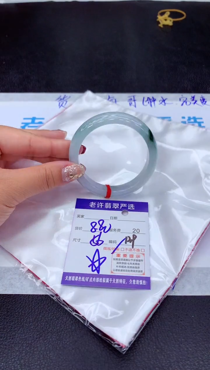 【闪购商品】翡翠手镯未镶嵌1111111111111