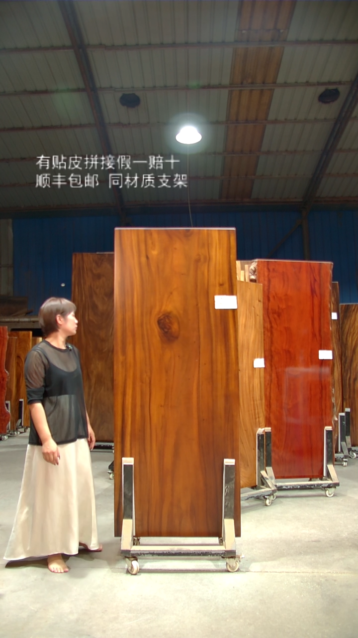 木A929- 190*75*6 带脚
