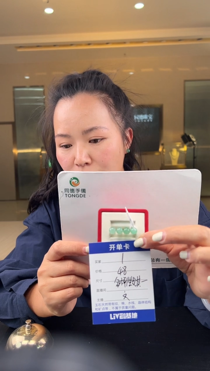 【闪购商品】石英质玉耳钉未镶嵌（W）