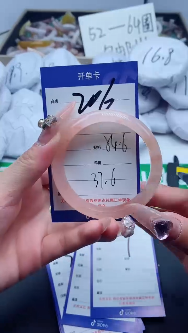 【闪购商品】石英质玉手镯合金206-54