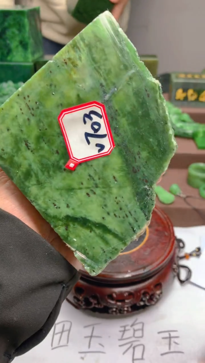 和田玉（碧玉）未镶嵌珠宝半成品703