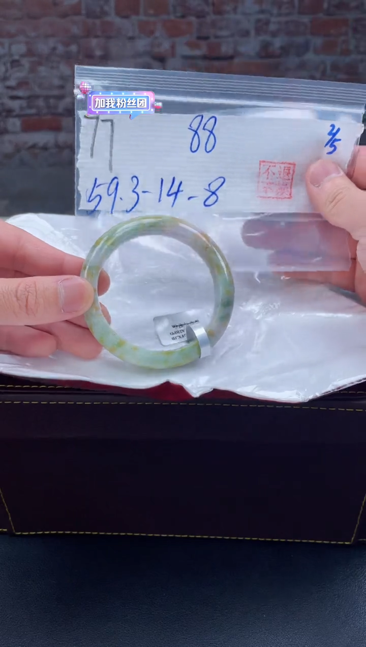 【闪购商品】翡翠手镯未镶嵌翡翠手镯/手镯77