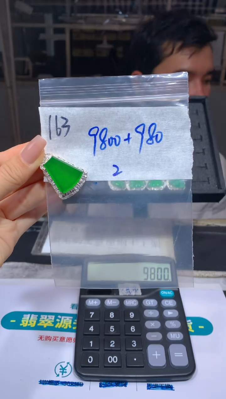 【闪购商品】定制翡翠未镶嵌163吊坠多样性拍一发一毛货定制抛光