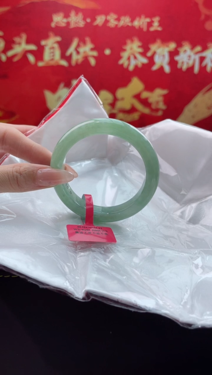 【闪购商品】翡翠手镯未镶嵌9翡翠手镯