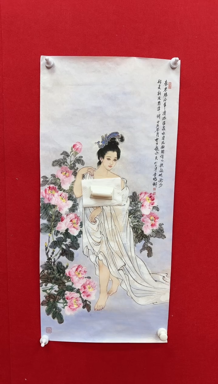 【闪购商品】国画天津人美-赵永夫