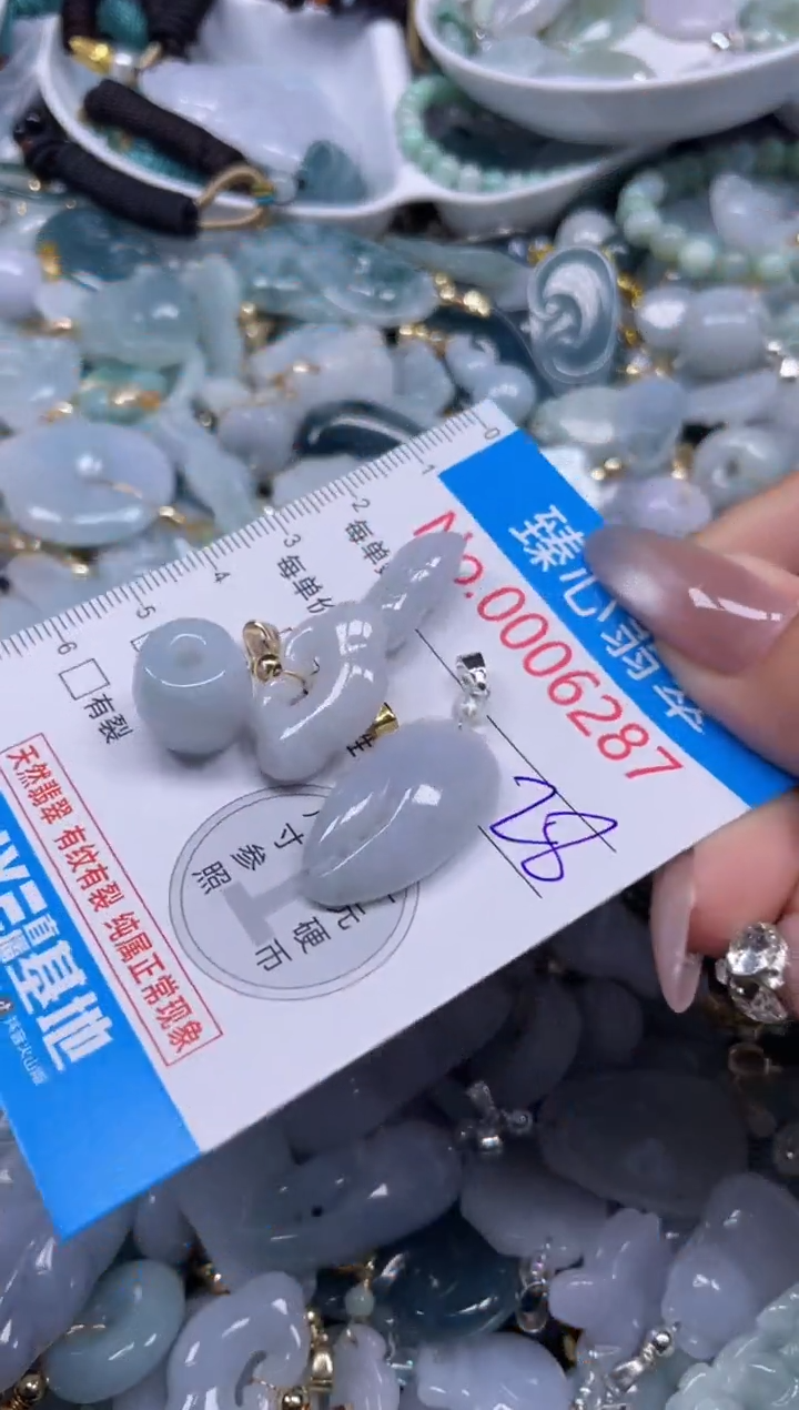 颈饰未镶嵌翡翠6287