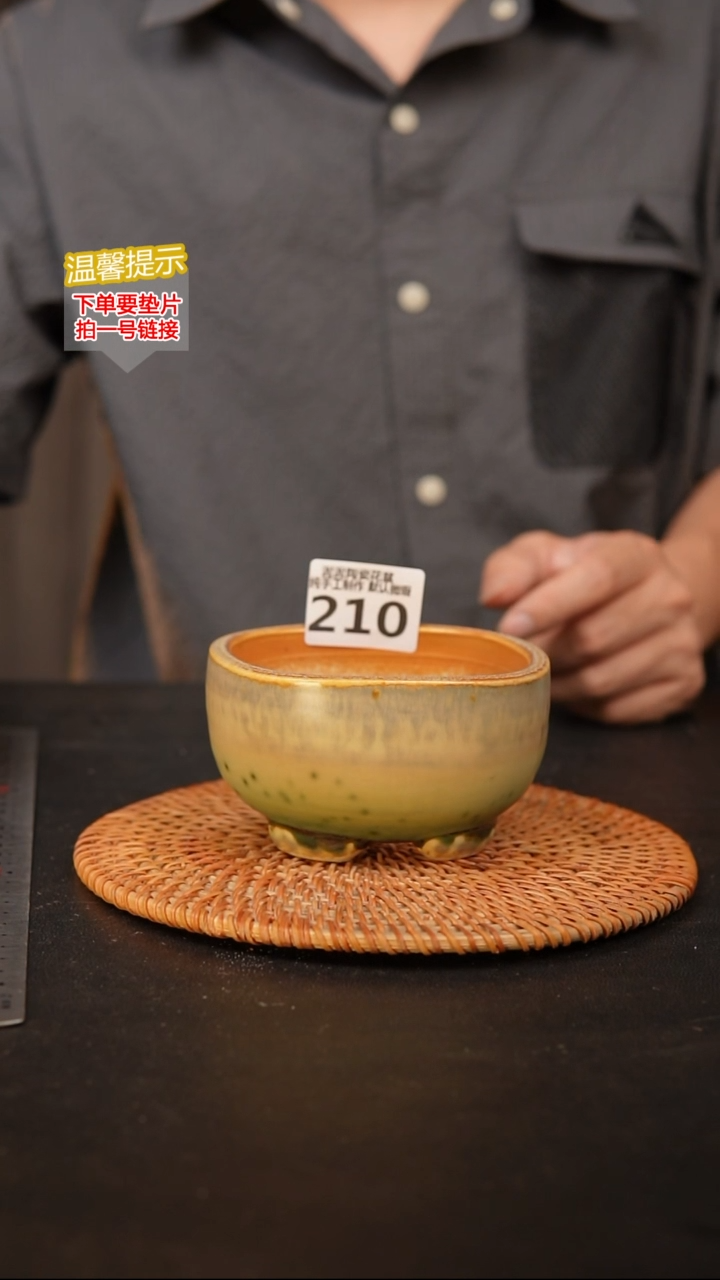 瓷片210 内口径约8.5  外高约6